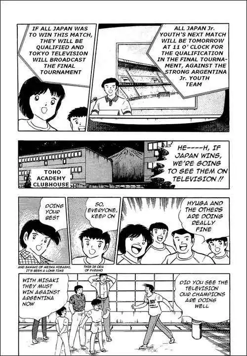 Captain Tsubasa Chapter 93 16